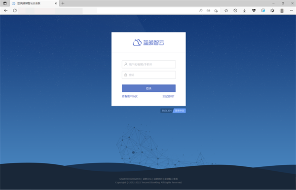 焦点平台:苏州市信息中心:统一运维平台落地,嘉为蓝鲸助力市级政府数字化转型!