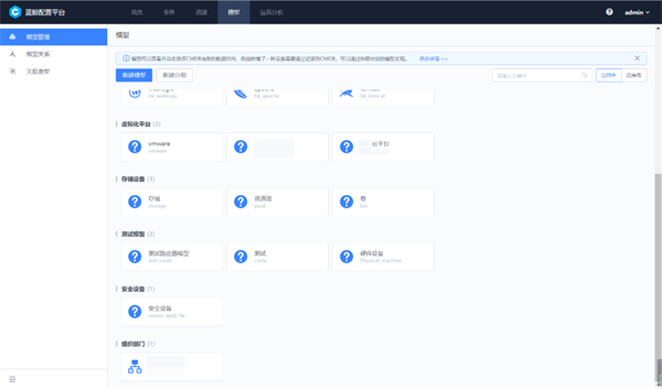 焦点平台:苏州市信息中心:统一运维平台落地,嘉为蓝鲸助力市级政府数字化转型!