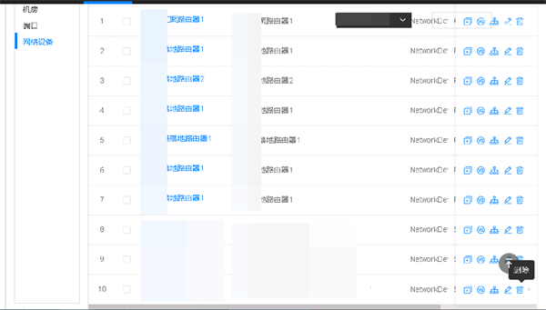 焦点平台:苏州市信息中心:统一运维平台落地,嘉为蓝鲸助力市级政府数字化转型!