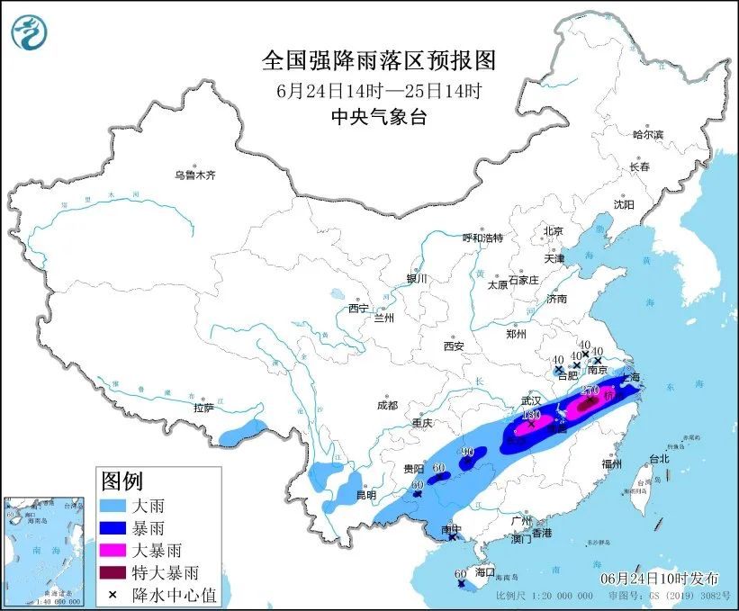 奇趣分分彩:最高级别,中央气象台发布今年首个暴雨红色预警