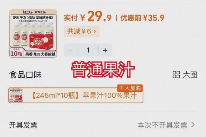 河内1.5分彩:赵露思陷“假助农”风波,带货苹果汁被指价格是同类产品3倍,店铺疑是自己人开的,闺蜜回应:至少农户都因增收而开心,要不你来?