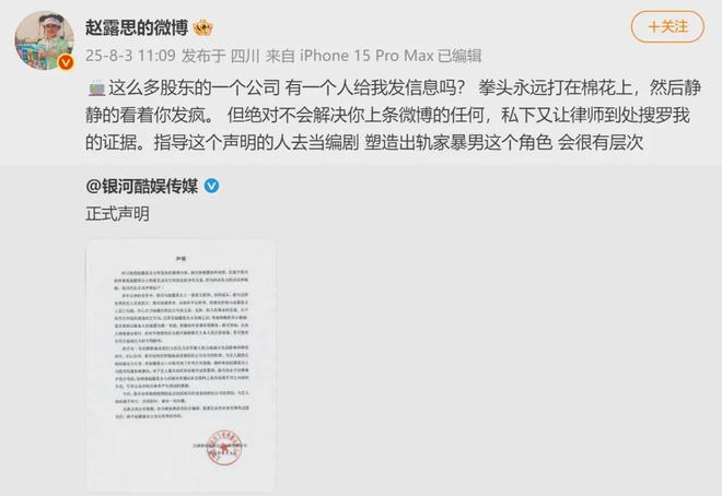 河内1.5分彩:赵露思陷“假助农”风波,带货苹果汁被指价格是同类产品3倍,店铺疑是自己人开的,闺蜜回应:至少农户都因增收而开心,要不你来?