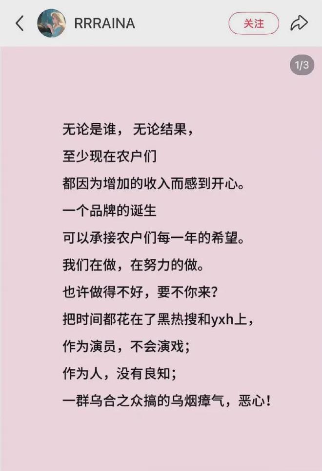 河内1.5分彩:赵露思陷“假助农”风波,带货苹果汁被指价格是同类产品3倍,店铺疑是自己人开的,闺蜜回应:至少农户都因增收而开心,要不你来?