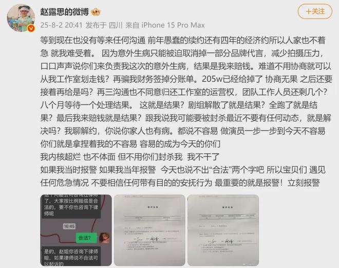 河内1.5分彩:赵露思陷“假助农”风波,带货苹果汁被指价格是同类产品3倍,店铺疑是自己人开的,闺蜜回应:至少农户都因增收而开心,要不你来?