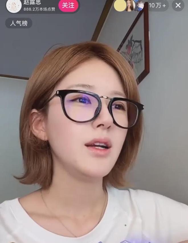 河内1.5分彩:赵露思陷“假助农”风波,带货苹果汁被指价格是同类产品3倍,店铺疑是自己人开的,闺蜜回应:至少农户都因增收而开心,要不你来?