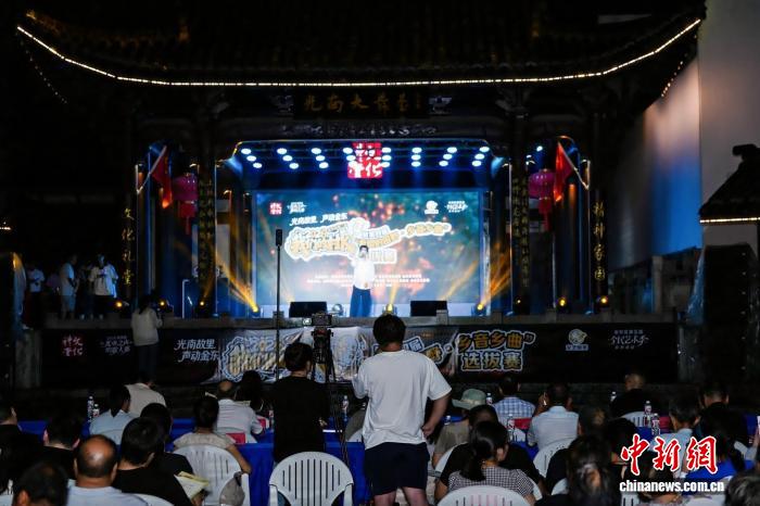 焦点娱乐登录：乡村舞台音乐飞扬 浙江金华民建助力唱响“光南之声”